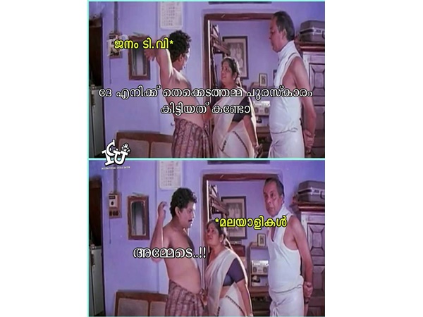 ഓടിക്കോണം