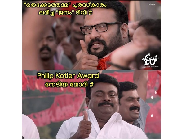 രണ്ടും കൊള്ളാം...