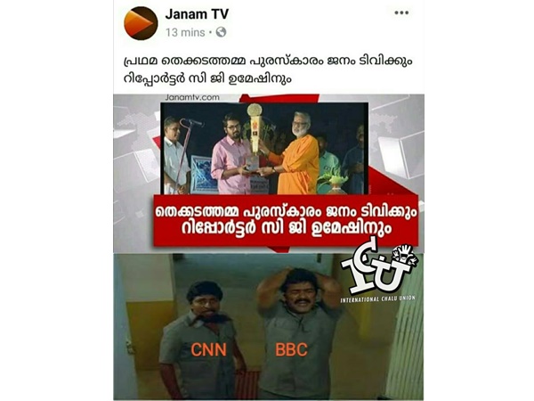 മുടിഞ്ഞുപോകും