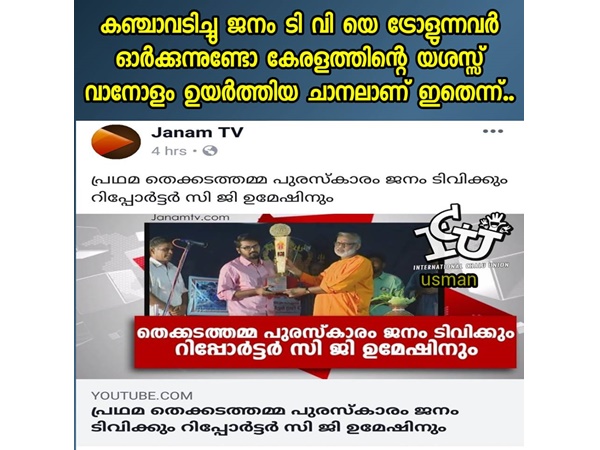 വാനോളം ഉയര്ത്തി