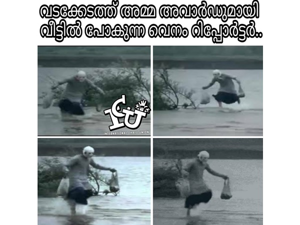 അടുത്തത്