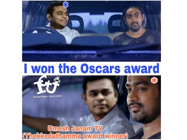 ഓസ്കാറൊക്കെ എന്ത്