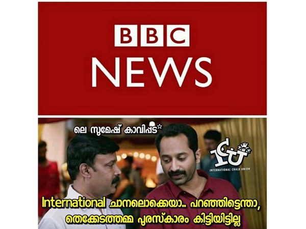 പറഞ്ഞിട്ടെന്താ...