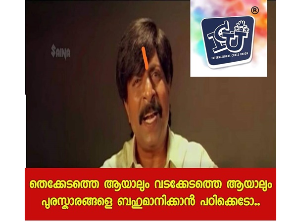 ബഹുമാനിക്കാന് പഠിക്കണം