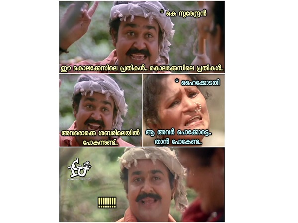 ശ്രീഹള്ളിയിലേക്കുള്ള...