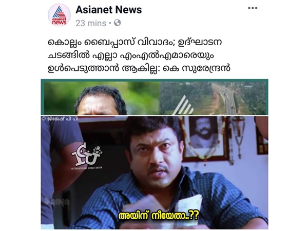 സ്വാഭാവിക സംശയം
