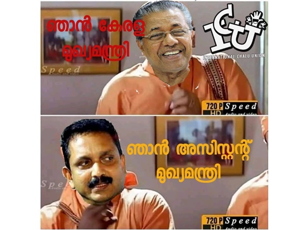 അസിസ്റ്റന്റ് മുഖ്യന്