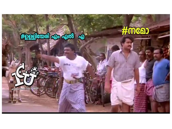 ഇതാണ് സീന്