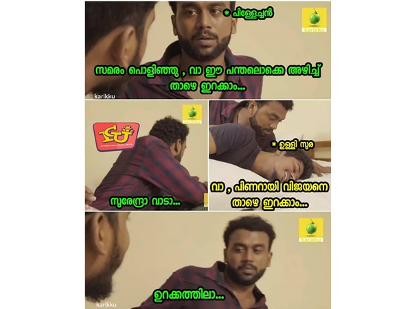 ഉറക്കത്തില് പോലും