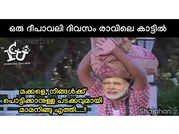 അതാ വരുന്നു