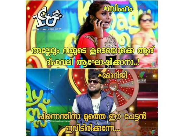 അവര്ക്കൊപ്പം