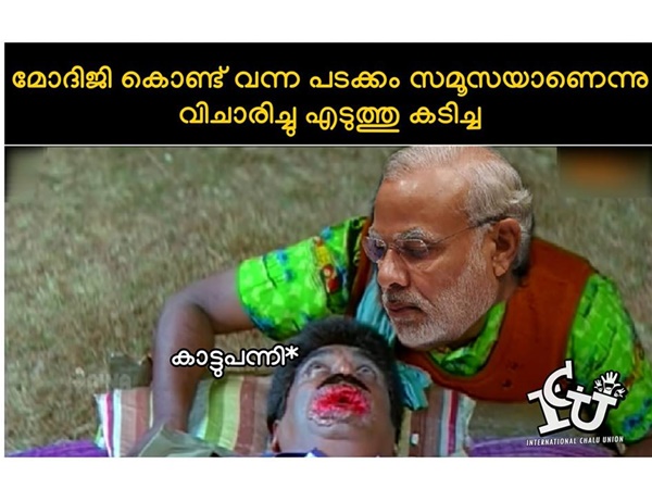 സമൂസയല്ല, പടക്കമാണ്
