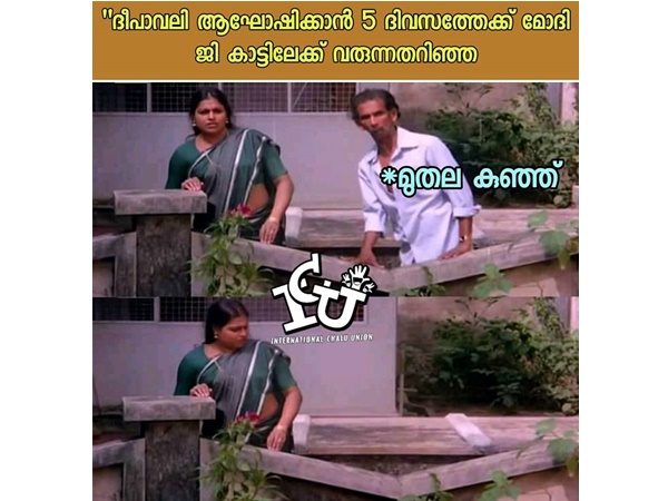 പാവം മുതലക്കുഞ്ഞ്