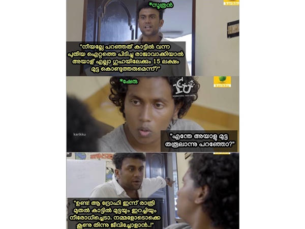 അതും നിരോധിക്കും