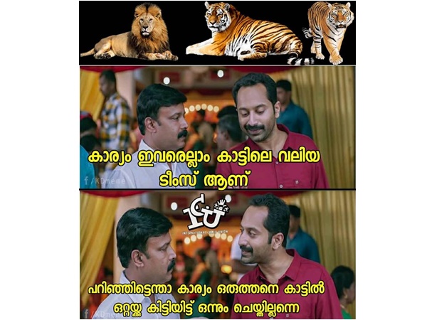 പറഞ്ഞിട്ടെന്താ...