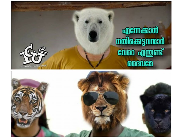 ഇതിലും ഗതികെട്ടവര്