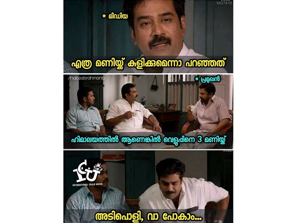ഹിമാലയത്തിലാണെങ്കില്