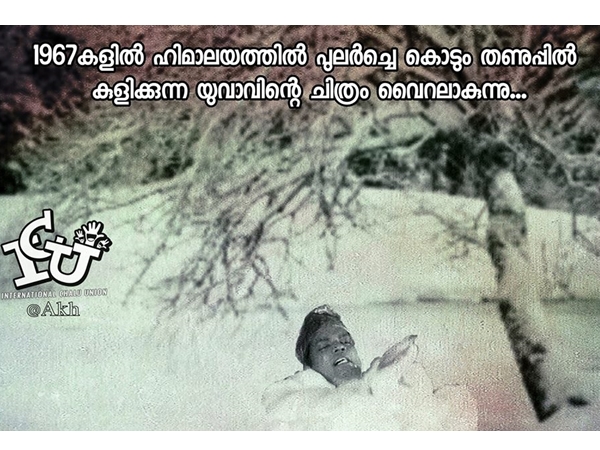 ചിത്രം വൈറല്
