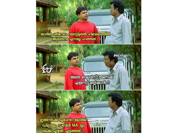 എപ്പോള് സമയം കിട്ടി