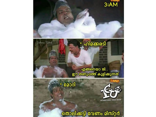 തൊലിക്കട്ടി വേണം മിസ്റ്റര്...