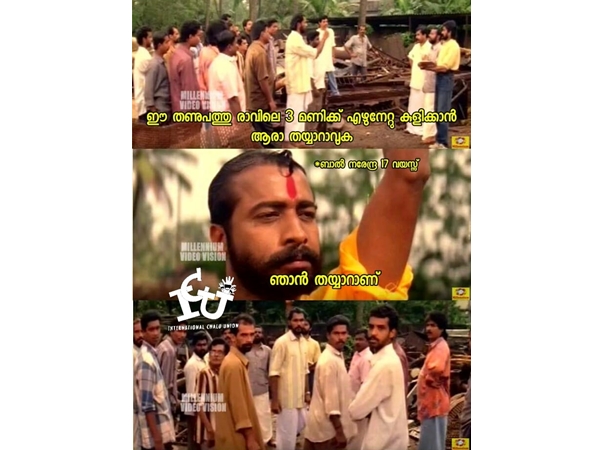 ബാല് നരേന്ദ്ര