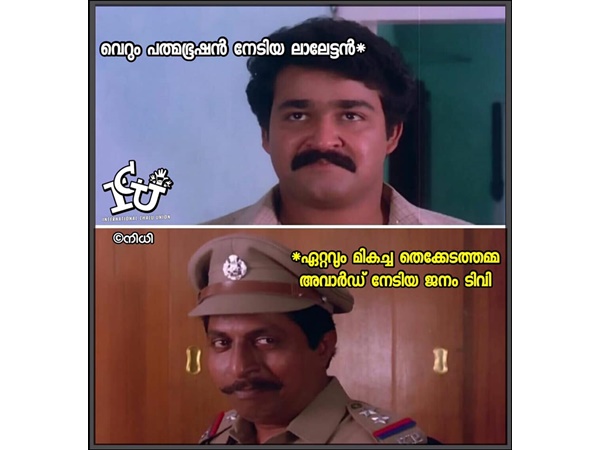 ആദരവ്
