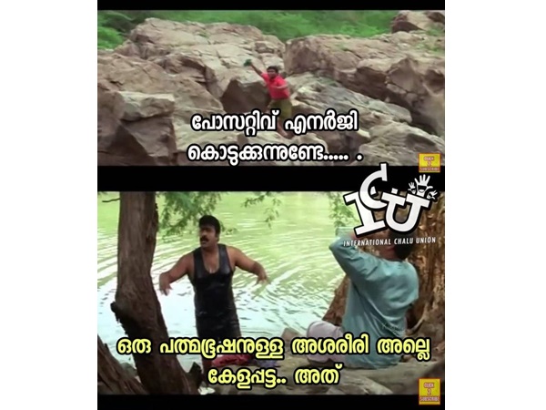അശരീരി