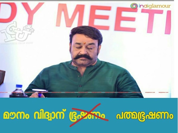 മൗനം പത്മഭൂഷണം!!!