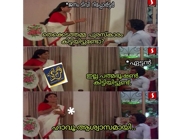 ആശ്വാസമായി