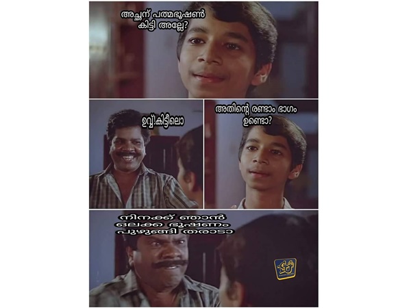 കുഞ്ഞേട്ടന്
