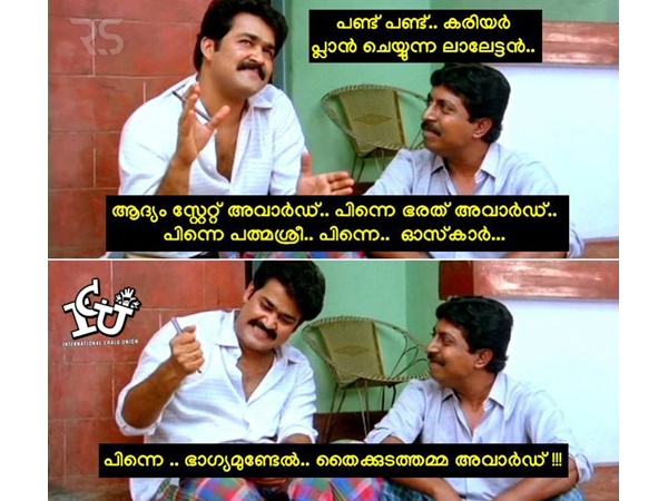 ഏറ്റവും ഒടുക്കം...