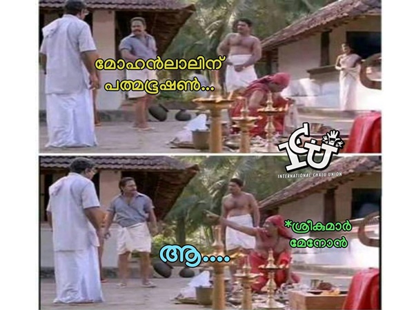 മേനോന് പറഞ്ഞില്ലേ...
