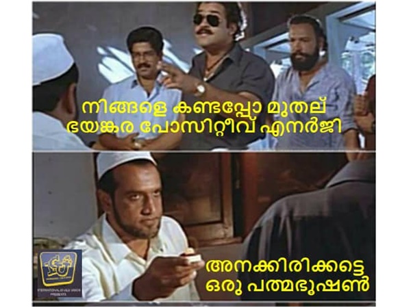 കുതിരപ്പവന് പോലെ