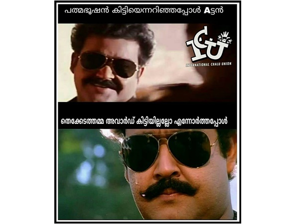 അതാലോചിക്കുമ്പോള്