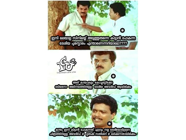 ഉരുക്ക് സതീശന്