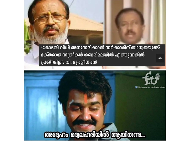 അതും മദ്യമോ...