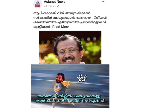 നന്ദി പറയും