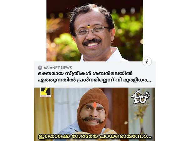 ഇത്തിരി നേരത്തേ