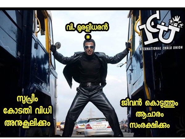 വല്ലാത്ത കഷ്ടപ്പാടാണ്