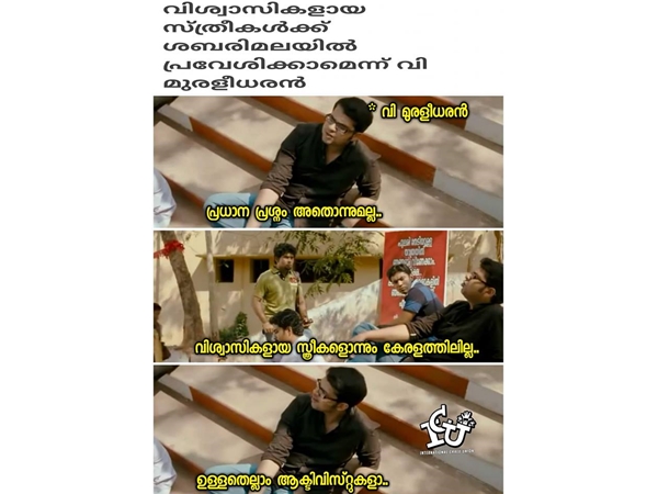എല്ലാം ആക്ടിവിസ്റ്റുകളാന്നേ....