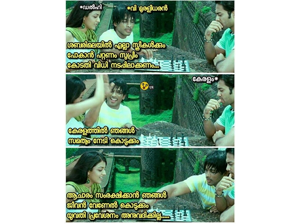 രണ്ട് തോണിയില്