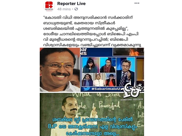 എല്ലാവരും കേള്ക്കുന്നുണ്ടല്ലോ അല്ലേ...