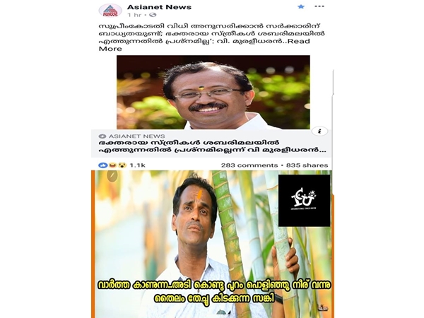 സഹിക്കില്ല