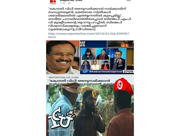 എവിടെയെങ്കിലും