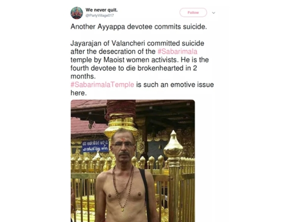വളാഞ്ചേരി സ്വദേശി