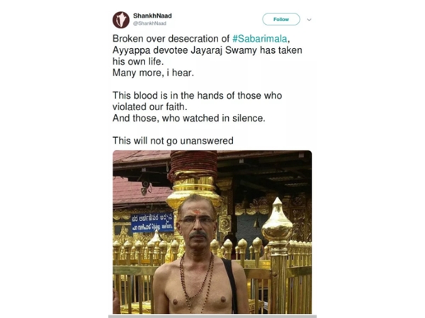 ആത്മഹത്യ ചെയ്തു