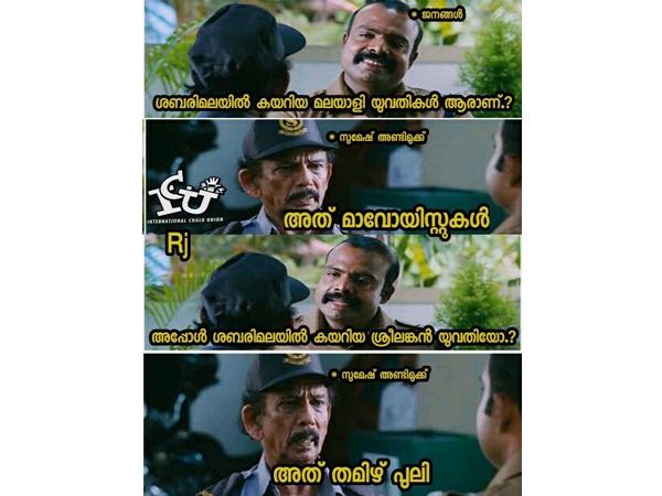 തമിഴ് പുലി ആയിരിക്കും