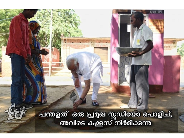 സ്റ്റുഡിയോ പൊളിക്കുമോ