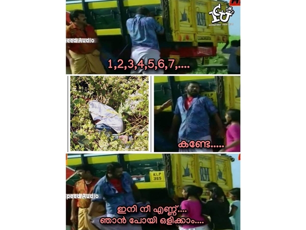 സാറ്റ് കളിയാണോ