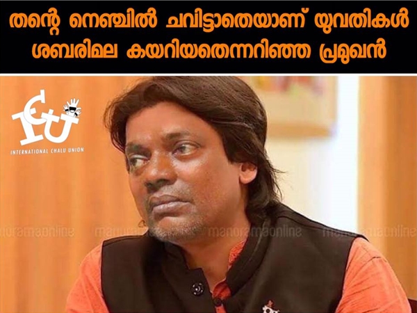 കഷ്ടമായിപ്പോയി